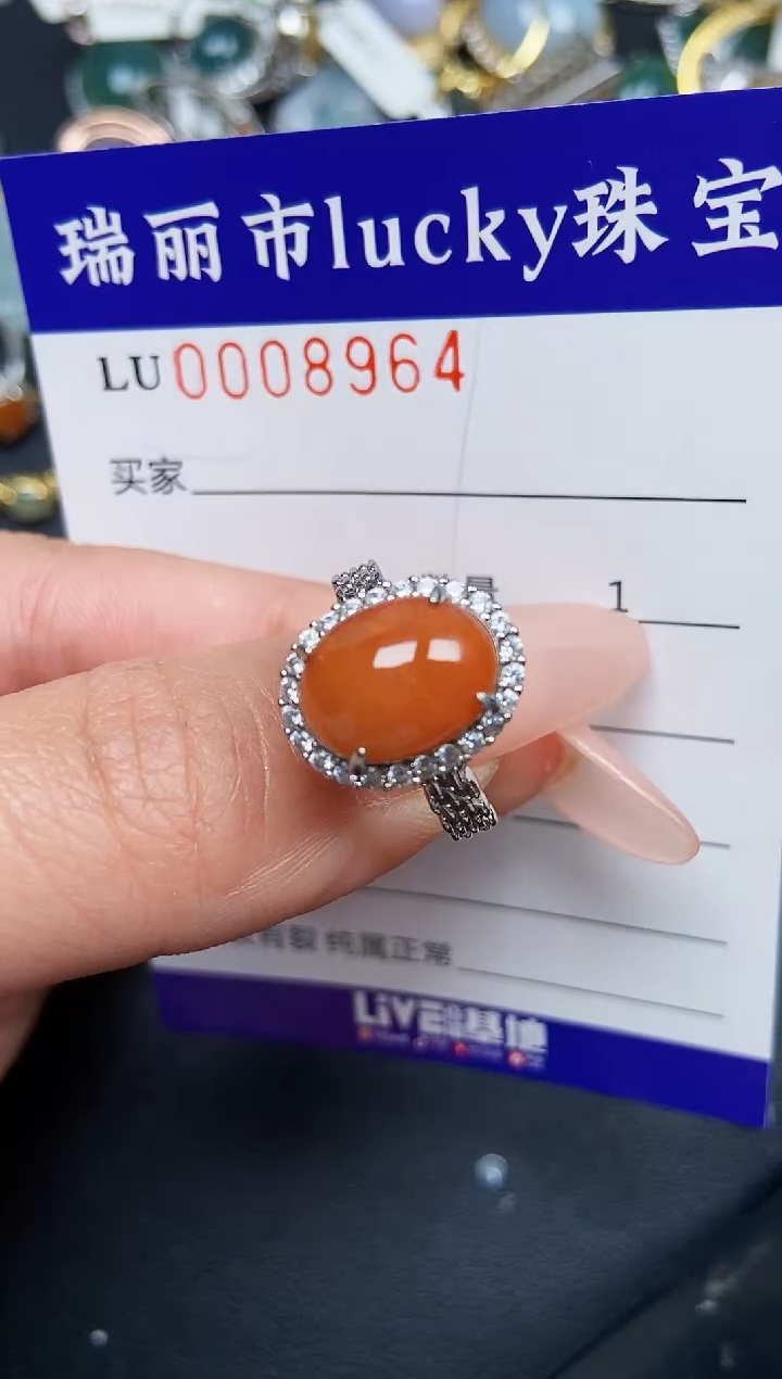 【闪购商品】翡翠颈饰银S925镶嵌8964