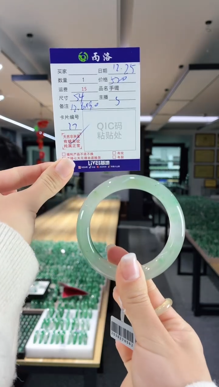 未镶嵌石英质玉手镯54