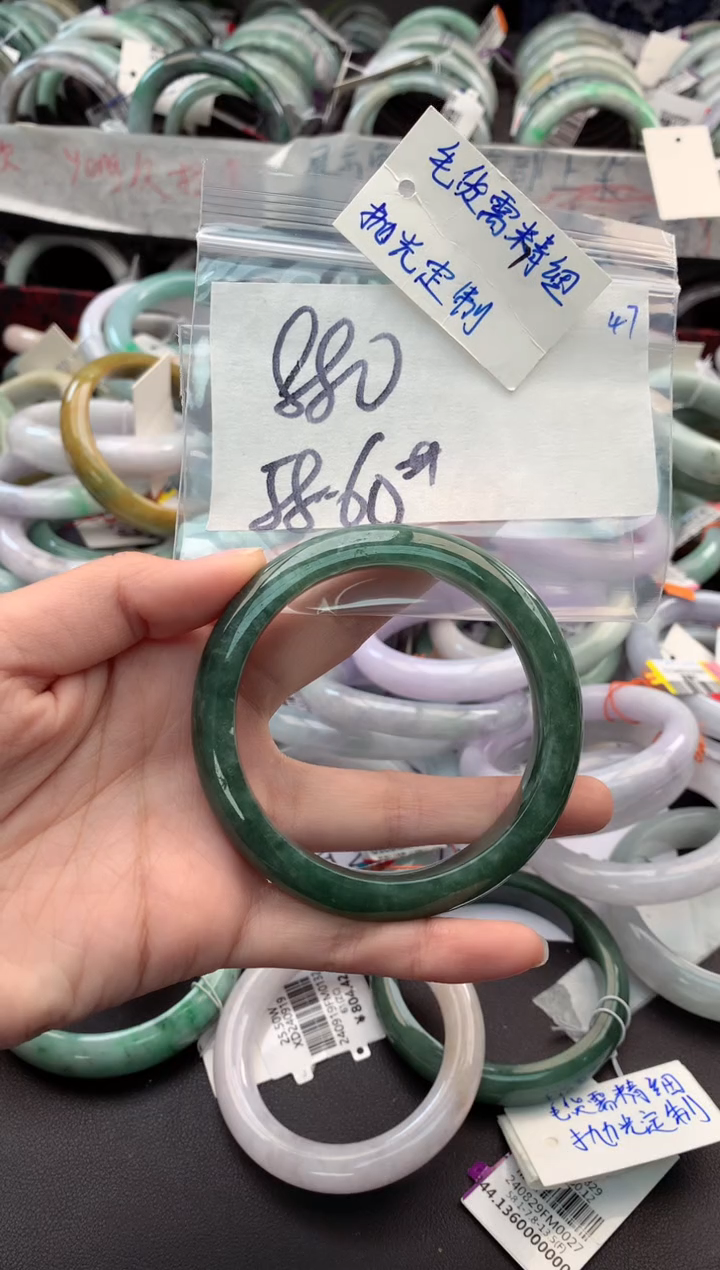 【闪购商品】定制翡翠未镶嵌毛货需精细抛光+多人