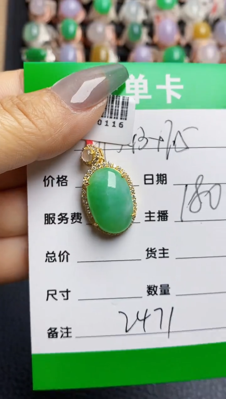 【闪购商品】翡翠戒指银S925镶嵌2471