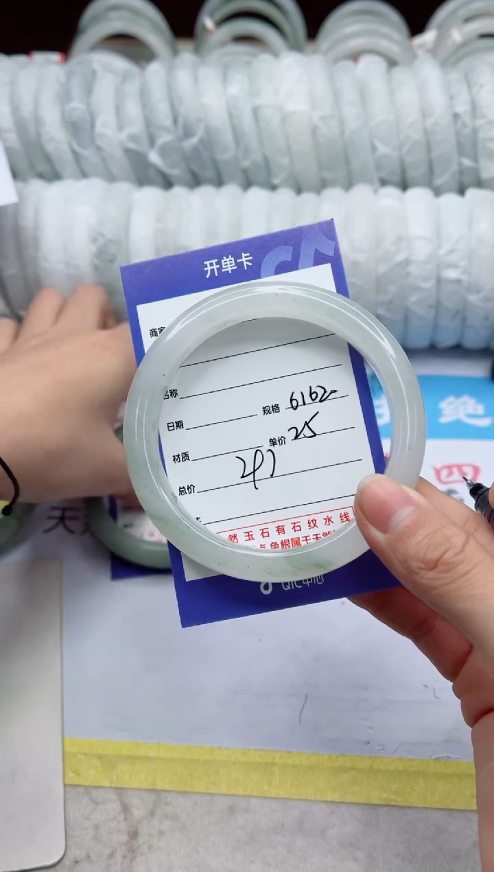 【闪购商品】石英质玉手镯未镶嵌297
