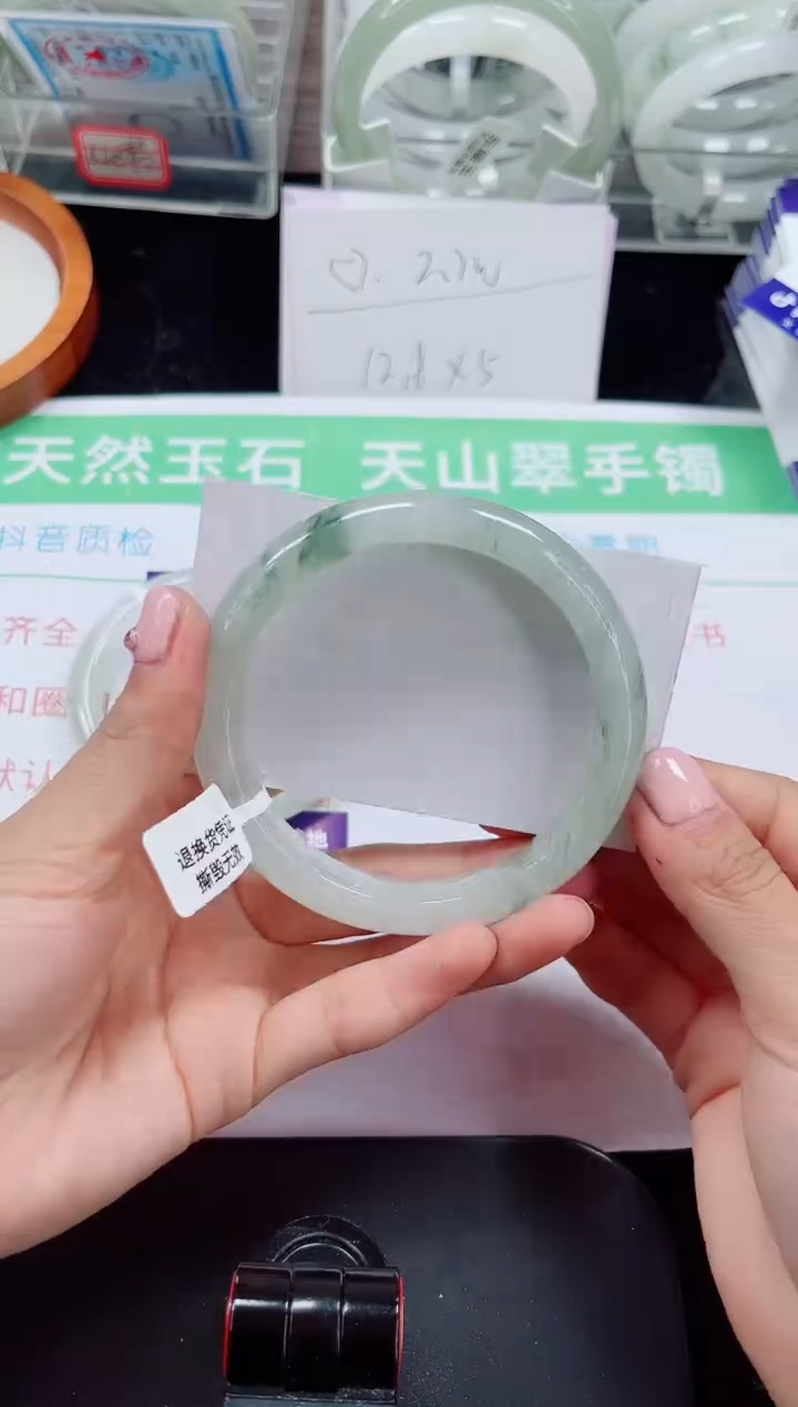未镶嵌手镯石英质玉224-62/63
