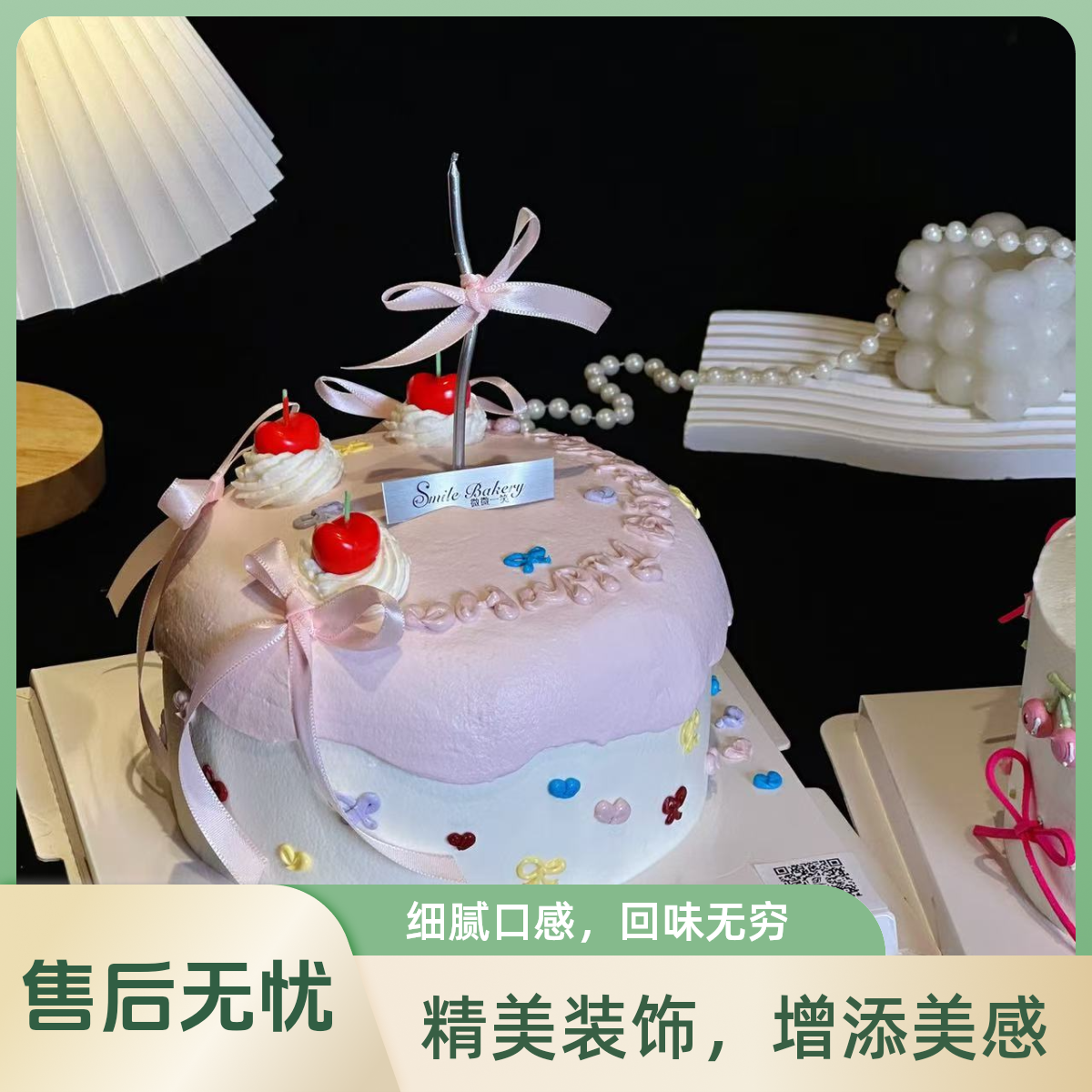 【配送到家】生日蛋糕6寸/8寸/10寸动物奶油女孩款Z545