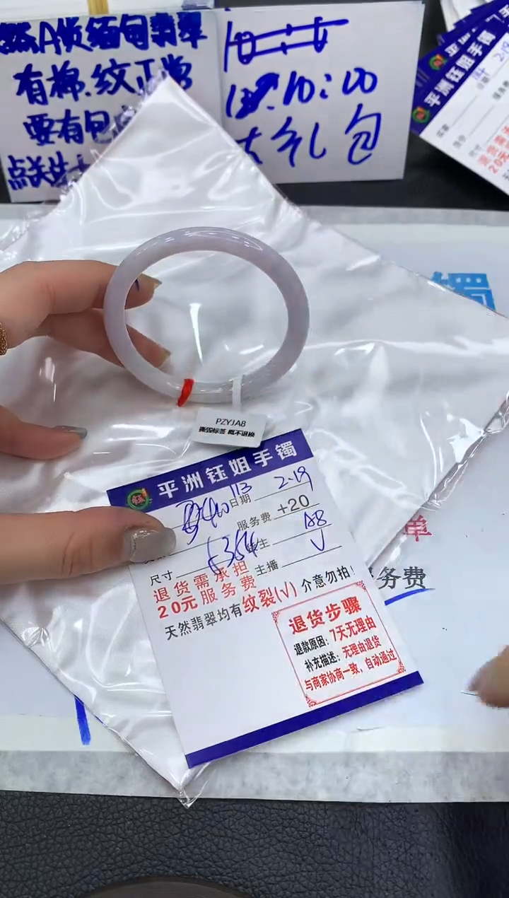 【闪购商品】翡翠手镯未镶嵌111111111