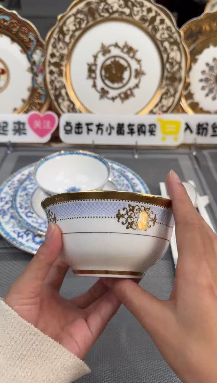 【闪购商品】瓷片4.5英寸饭碗 福利款 微瑕 3个