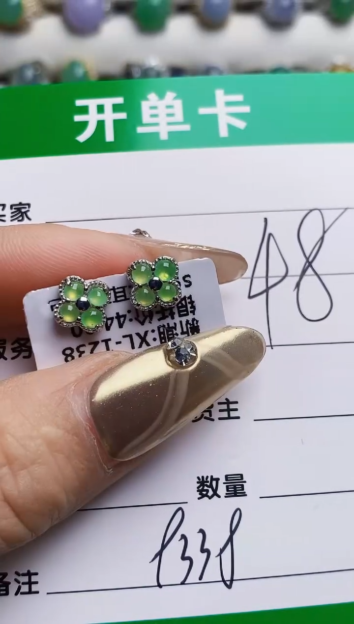 银S925镶嵌戒指翡翠9338