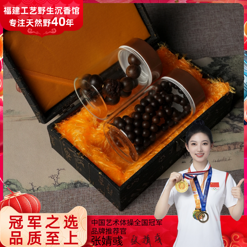 【窖藏级】富森红土瘤疤玉化古董老料1.8单圈+1.0*108貔貅首设计款