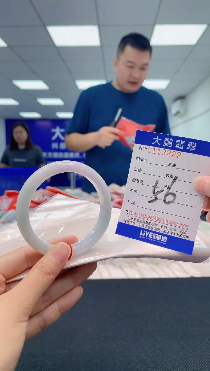 翡翠未镶嵌手镯AAAAAAAAA