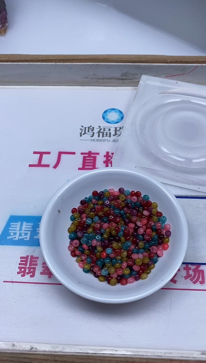 散珠未镶嵌碧玺A1592 多彩碧玺2*4mm100个9.9元
