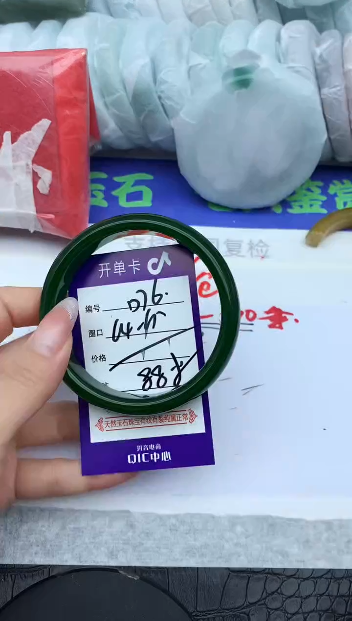 未镶嵌手镯石英质玉D76-64-65