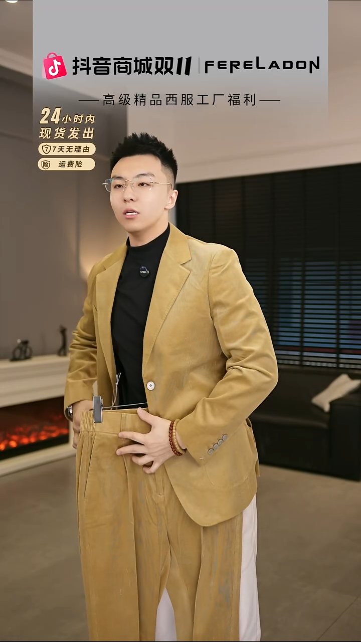 254817 黄色50尺码 一套 ! 