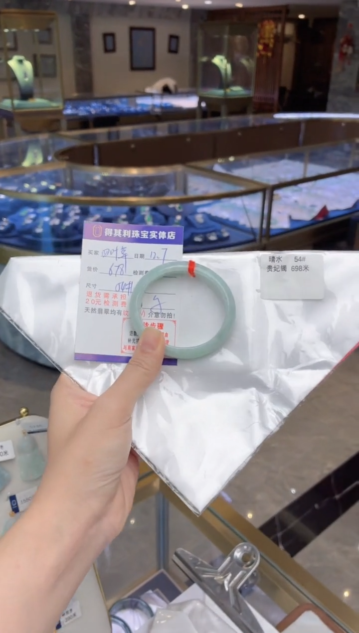 未镶嵌手镯翡翠天然缅甸翡翠手镯检测费不退