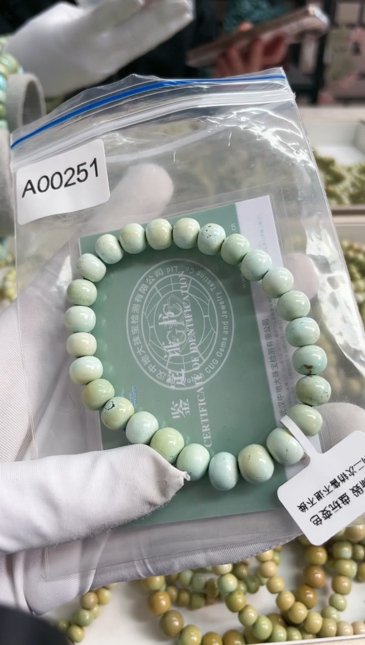 【闪购商品】绿松石珠宝奇石未镶嵌8mm+