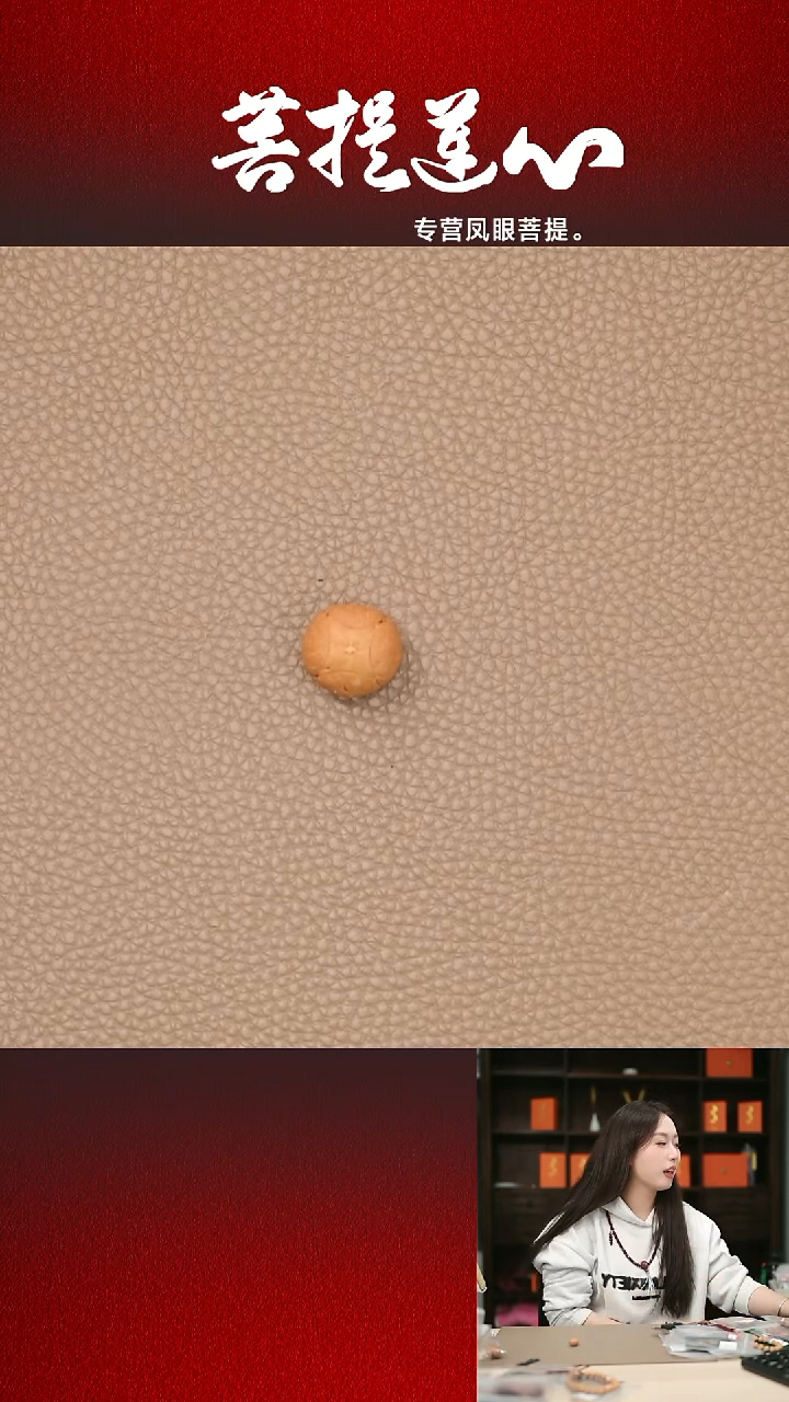 吊坠凤眼菩提龙眼24K太阳花镶嵌