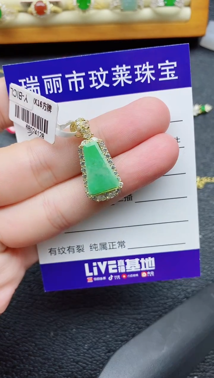 银S925镶嵌戒指翡翠1