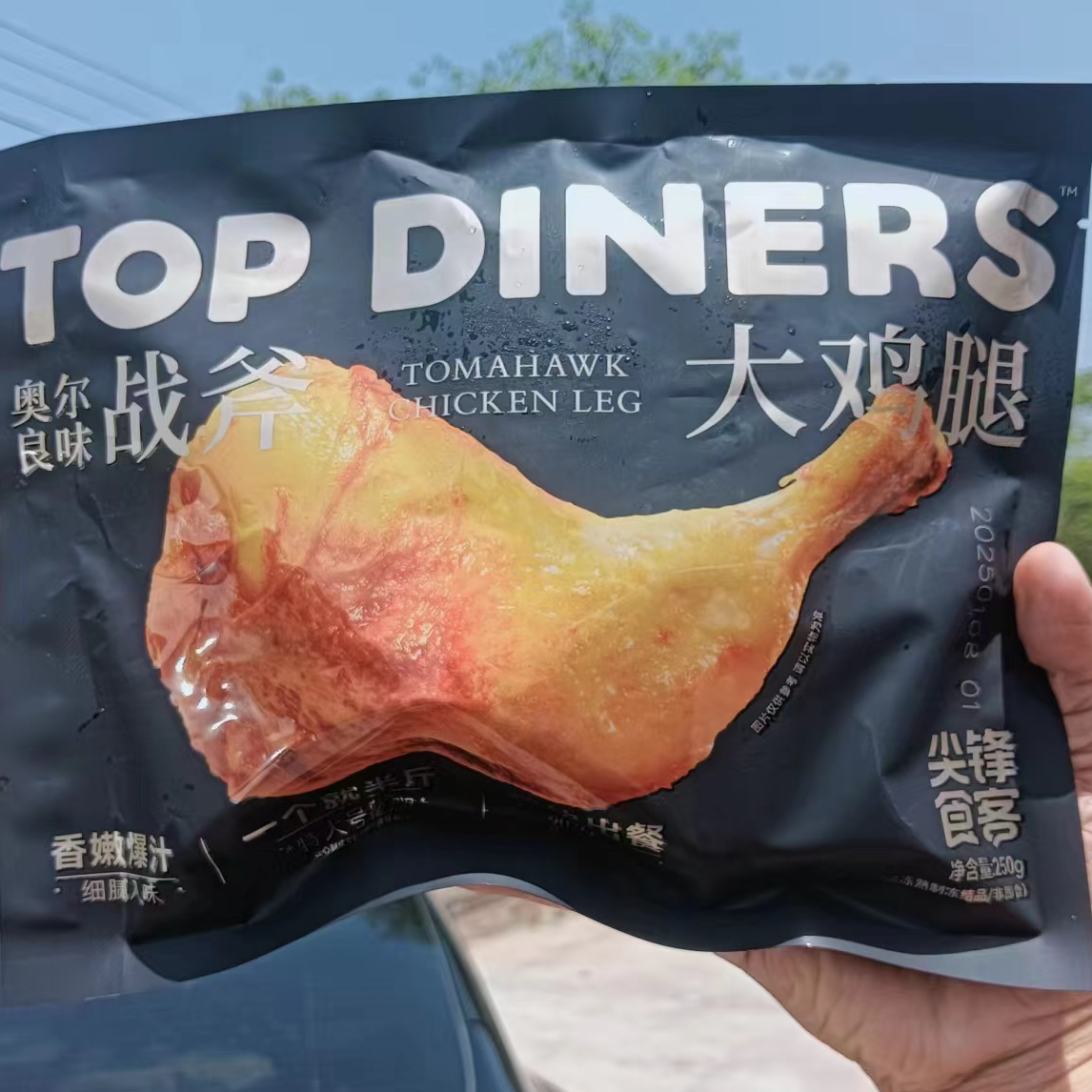 【临期】尖峰食客奥尔良战斧大鸡腿250g*3包【保质期到2025-09-23】