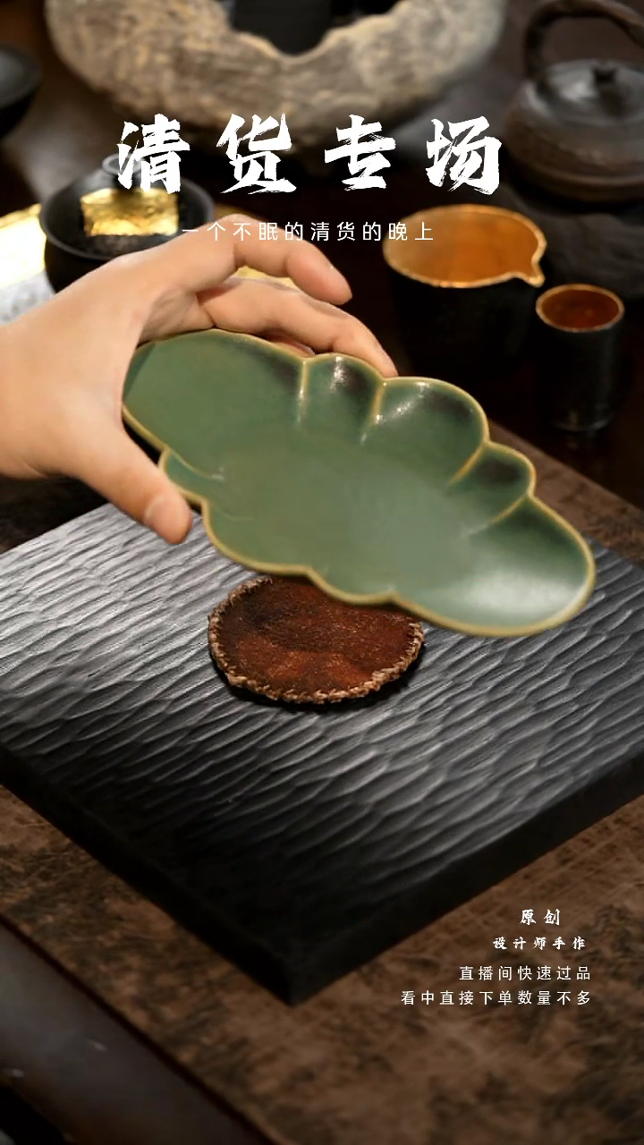 【闪购商品】山居秋暝手工手作@@CJ80