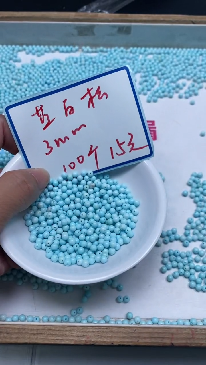 手饰玛瑙未镶嵌B2242 蓝白绿淞3mm100个15元