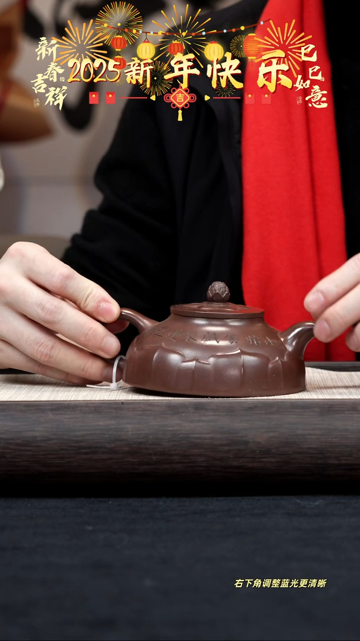 【闪购商品】紫砂茶壶【k053】禅莲