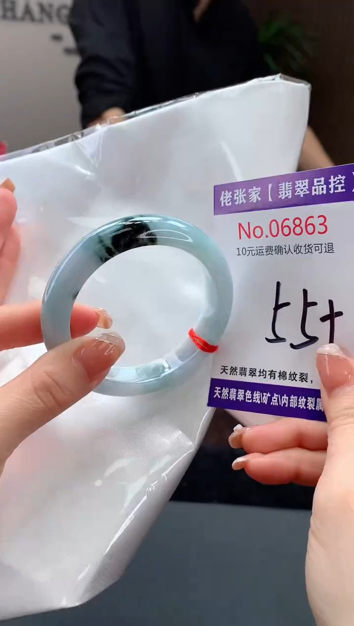 【闪购商品】翡翠手镯未镶嵌天然缅甸A货翡翠