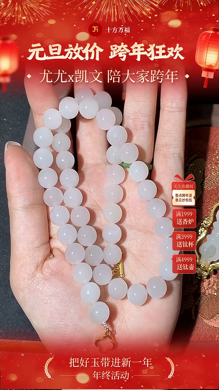 颈饰银S925镶嵌和田玉首饰