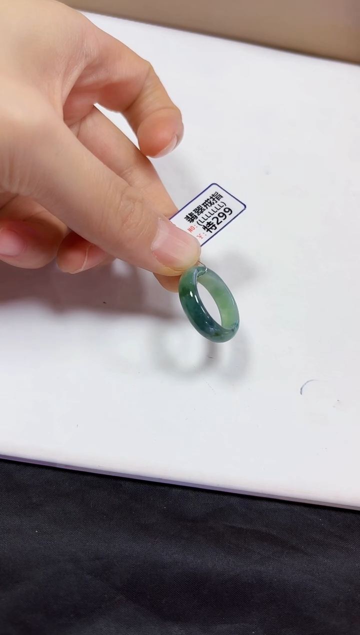 【闪购商品】翡翠颈饰未镶嵌17戒指