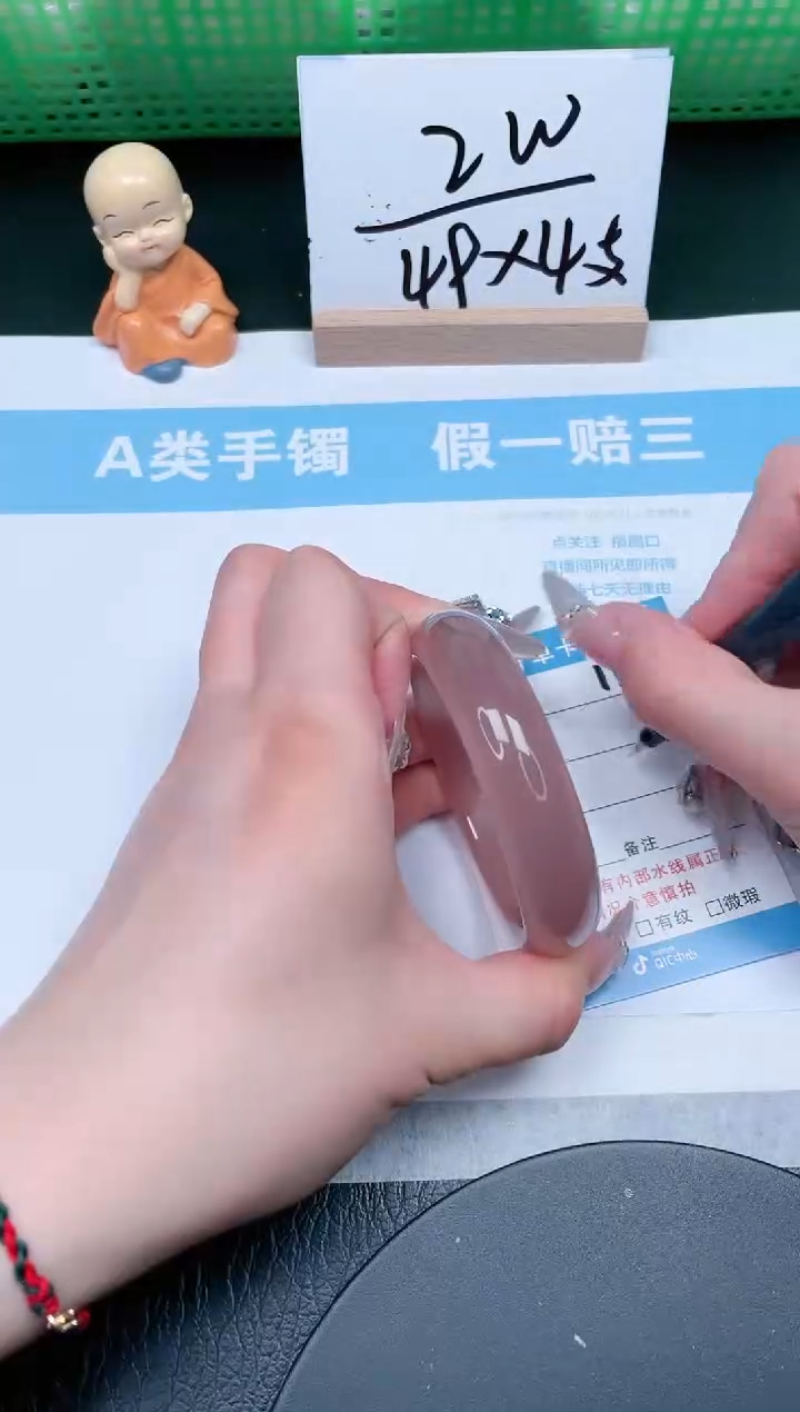 【闪购商品】石英质玉手镯未镶嵌150-54.5