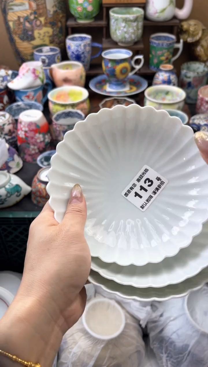瓷片了*113号六六工艺品瓷器