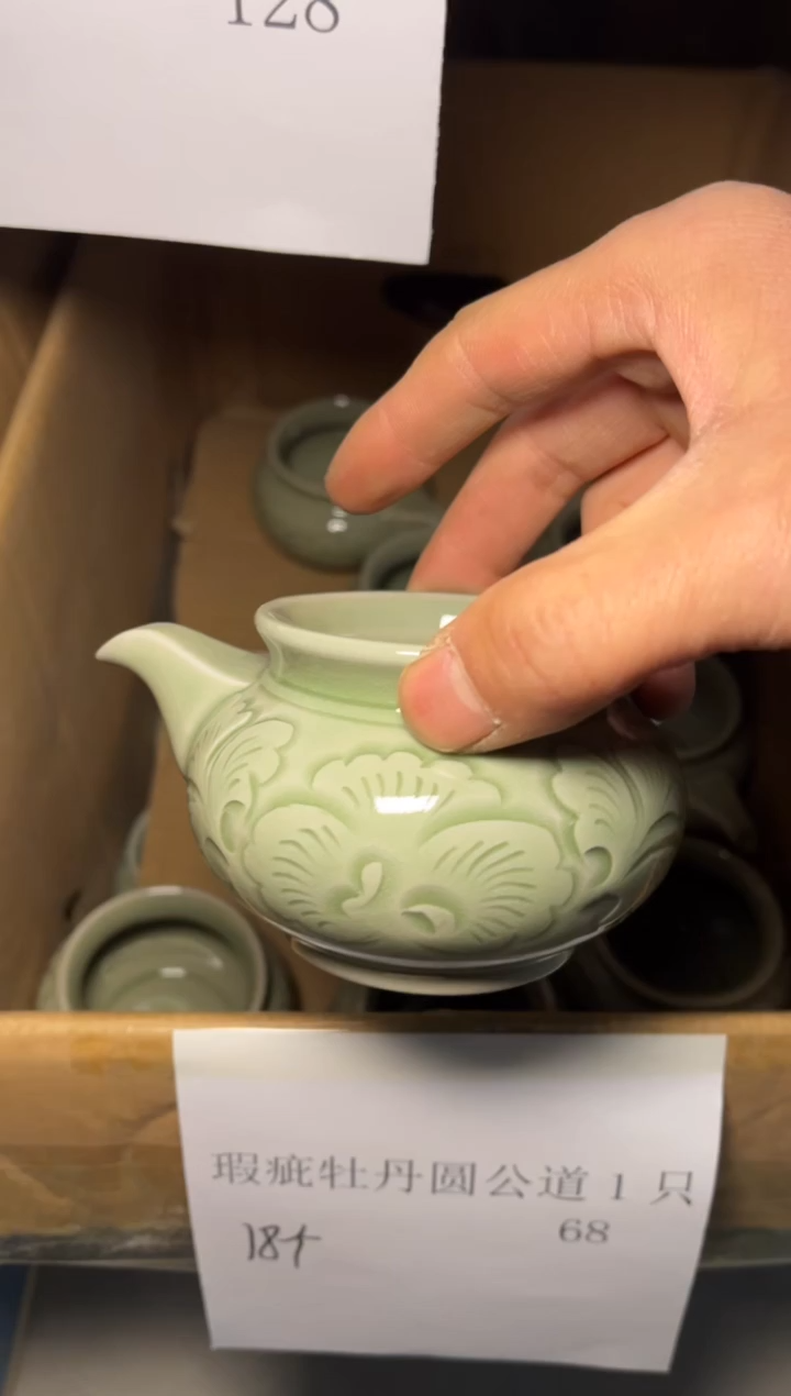 瓷瑕疵牡丹圆公道1只