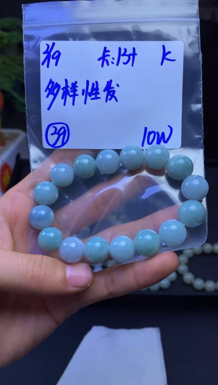 【闪购商品】定制翡翠未镶嵌多样性发货