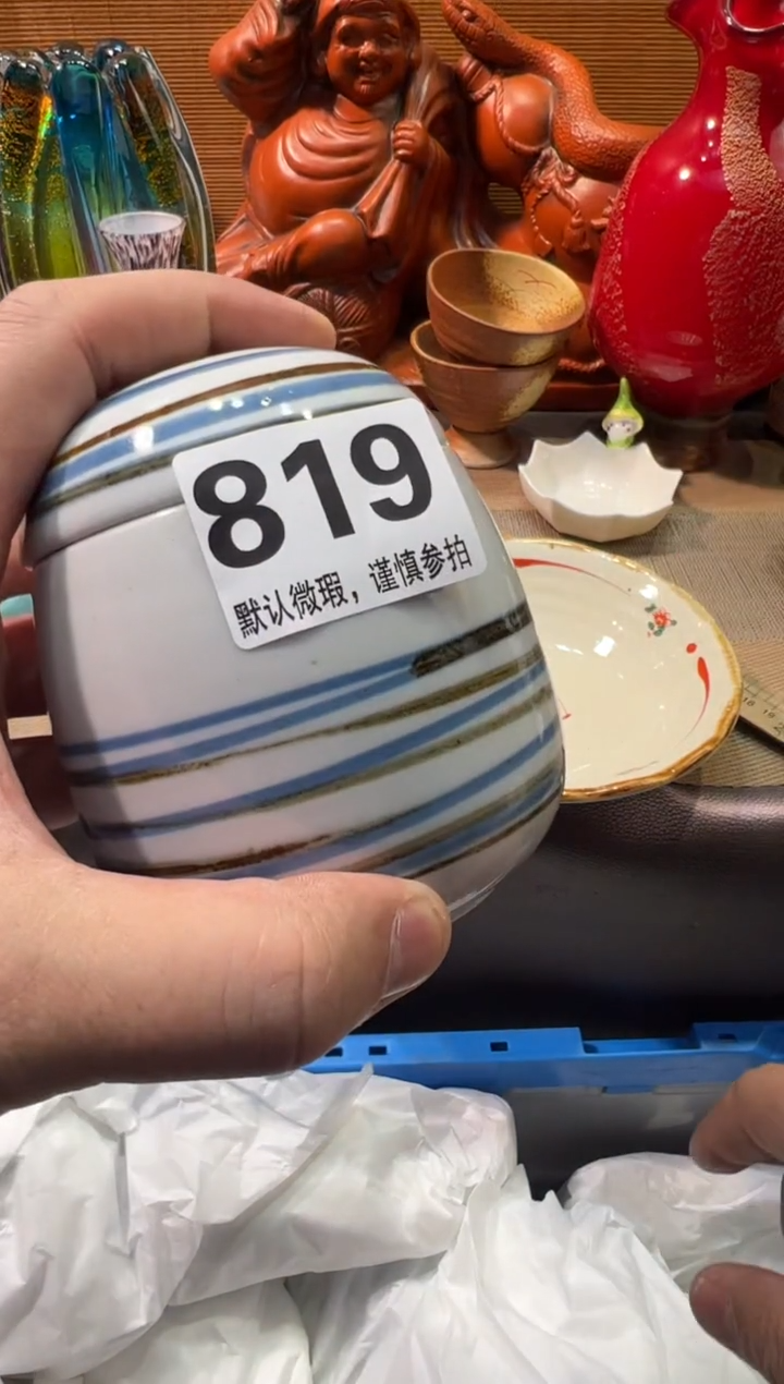 【闪购商品】瓷器瓷器瓷器瓷器