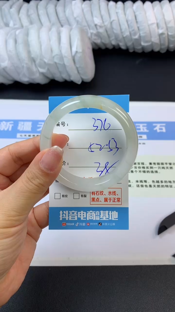 【闪购商品】石英质玉未镶嵌手镯F376