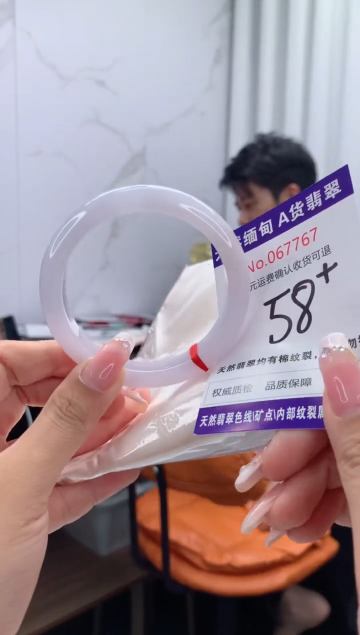 翡翠手镯未镶嵌天然缅甸A货翡翠