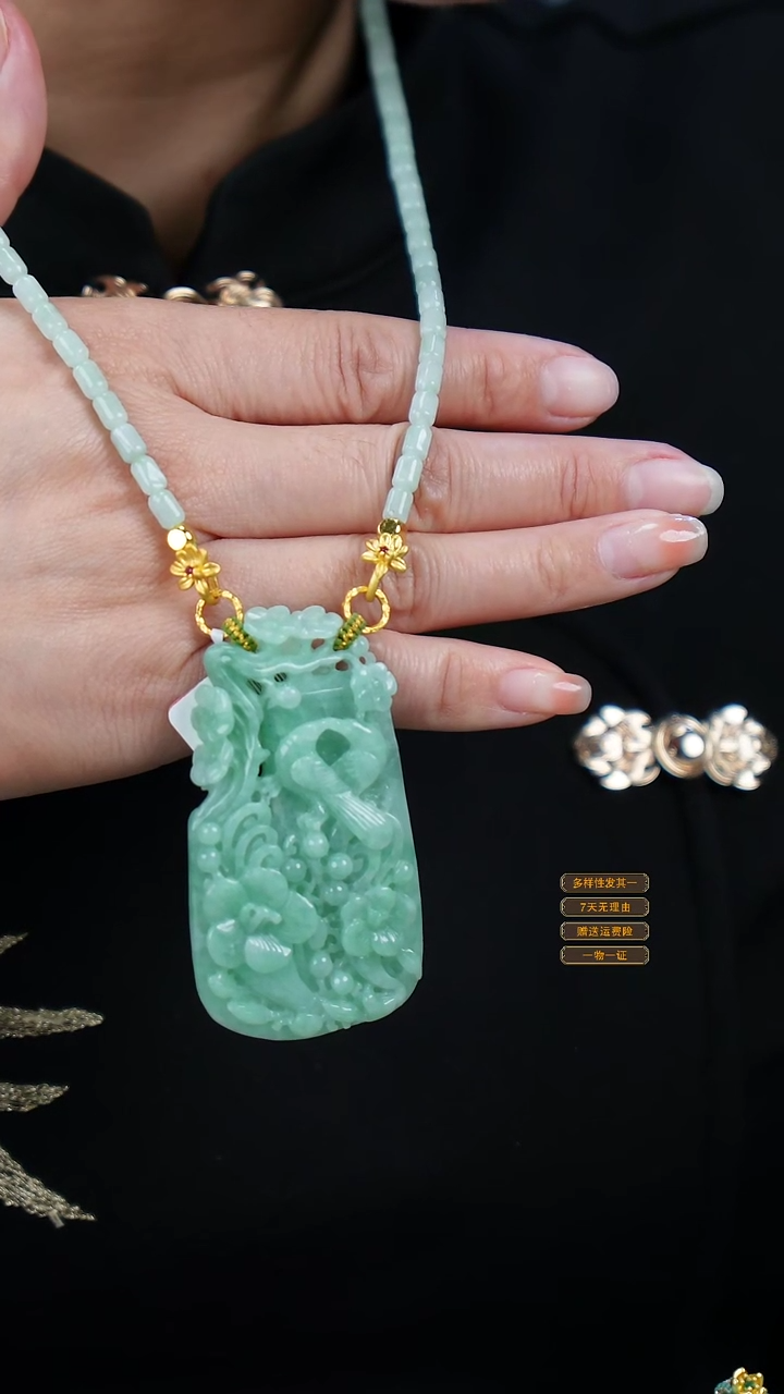 吊坠(赠链)未镶嵌翡翠24