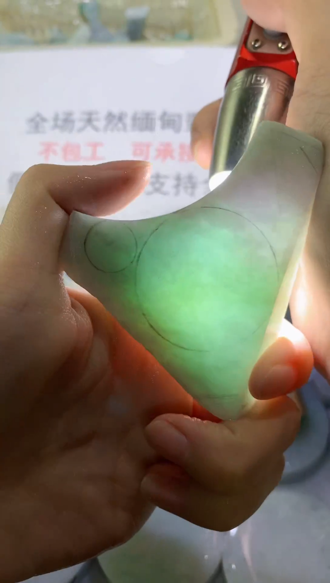 裸石翡翠天然缅甸翡翠A 120