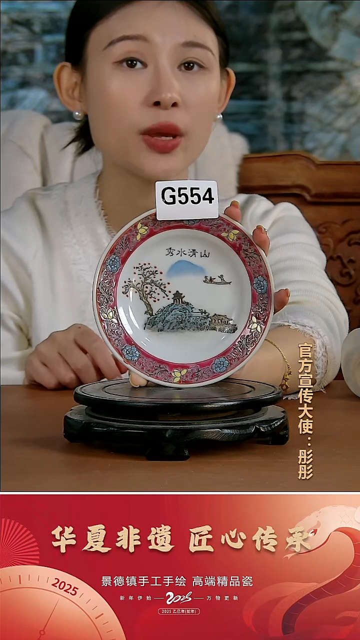 摆件陶景德镇陶瓷摆件G554