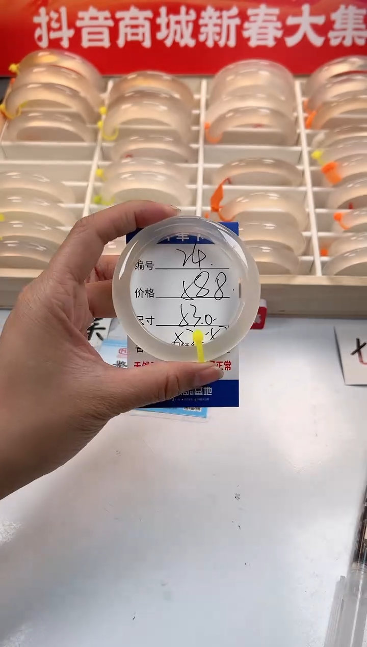 【闪购商品】玛瑙/玉髓手镯未镶嵌24-马黄1-53