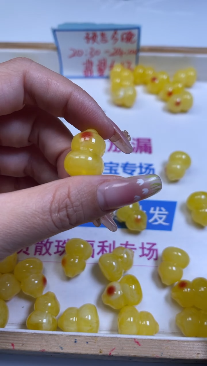 裸石蜜蜡未镶嵌E724 蜜蜡 通孔葫芦21*16mm1个5元