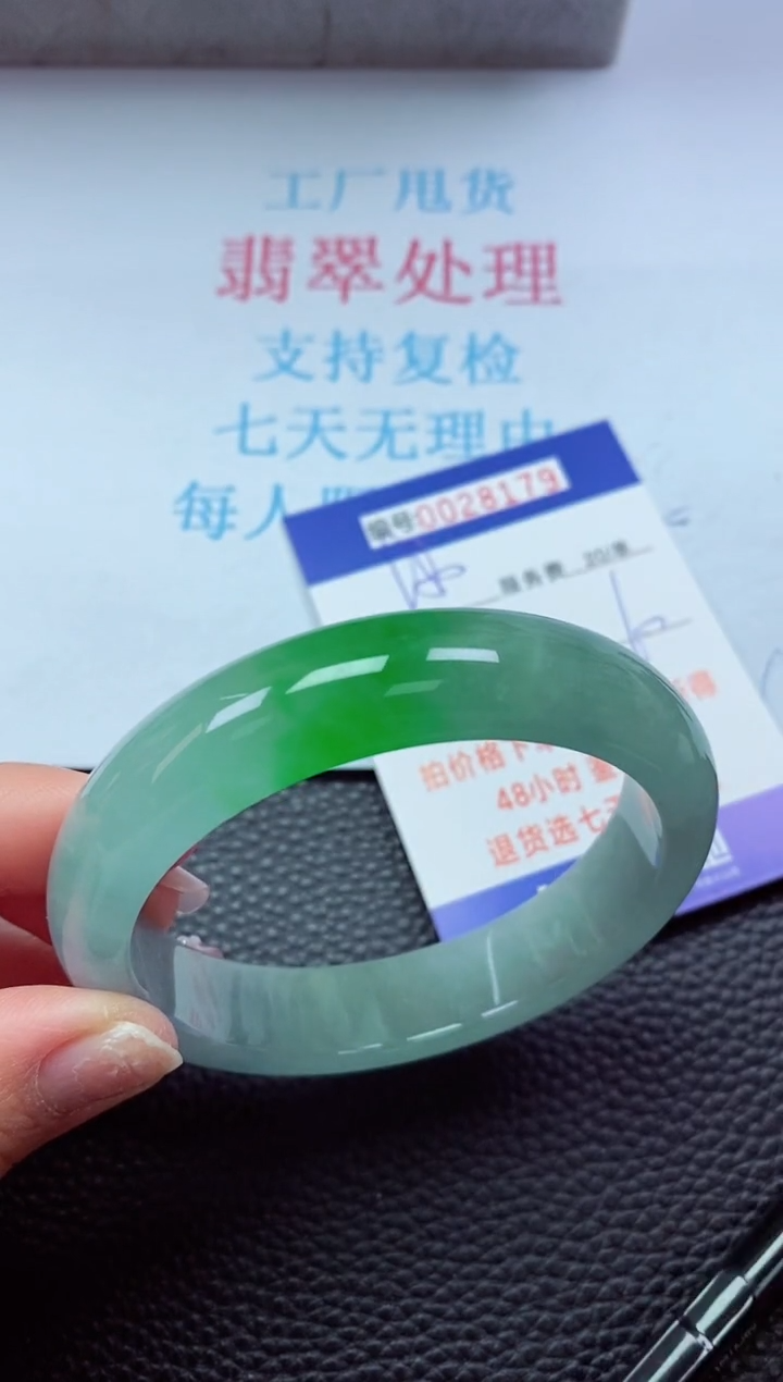 【闪购商品】以实物为准0000028179