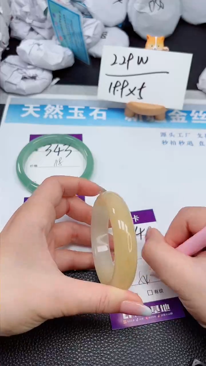 【闪购商品】石英质玉手镯未镶嵌344