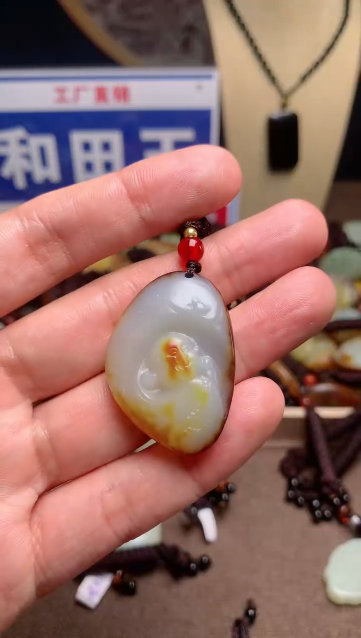 【闪购商品】和田玉颈饰未镶嵌1