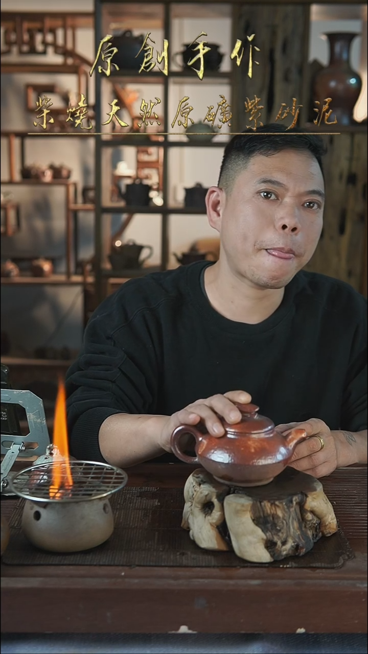 紫砂全手工正把合欢一名惊人
