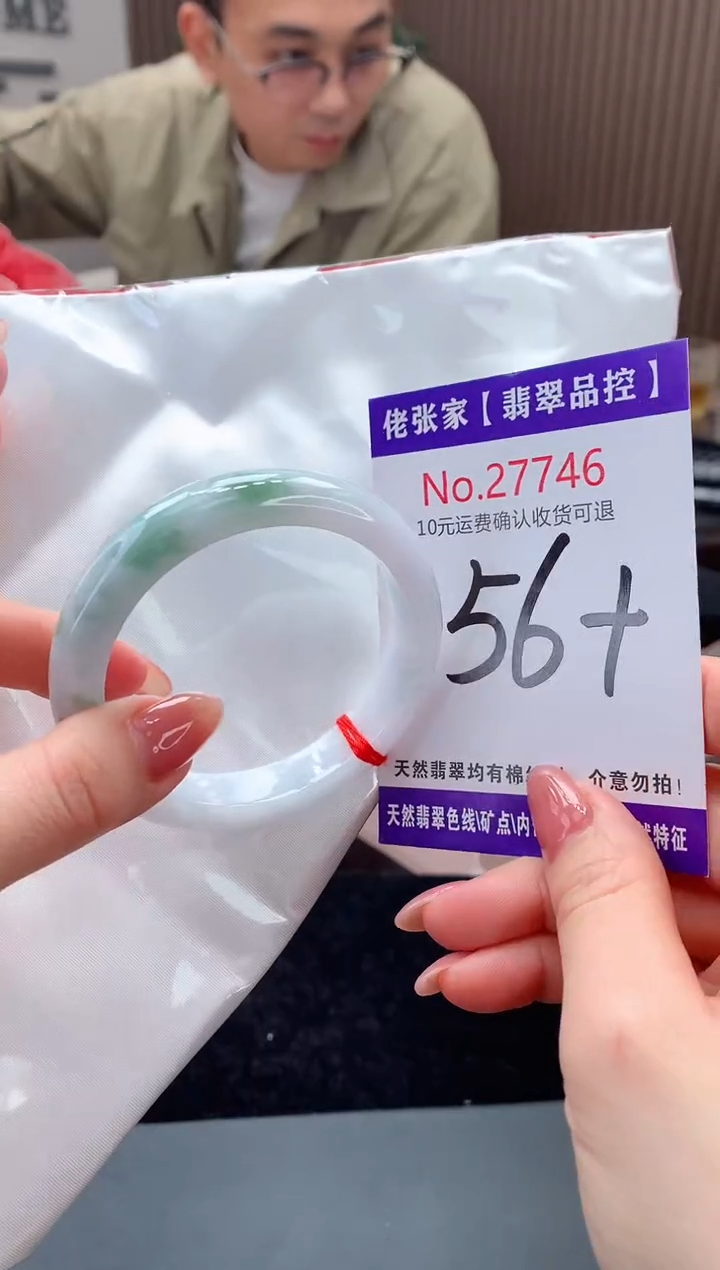 【闪购商品】翡翠手镯未镶嵌天然缅甸A货翡翠