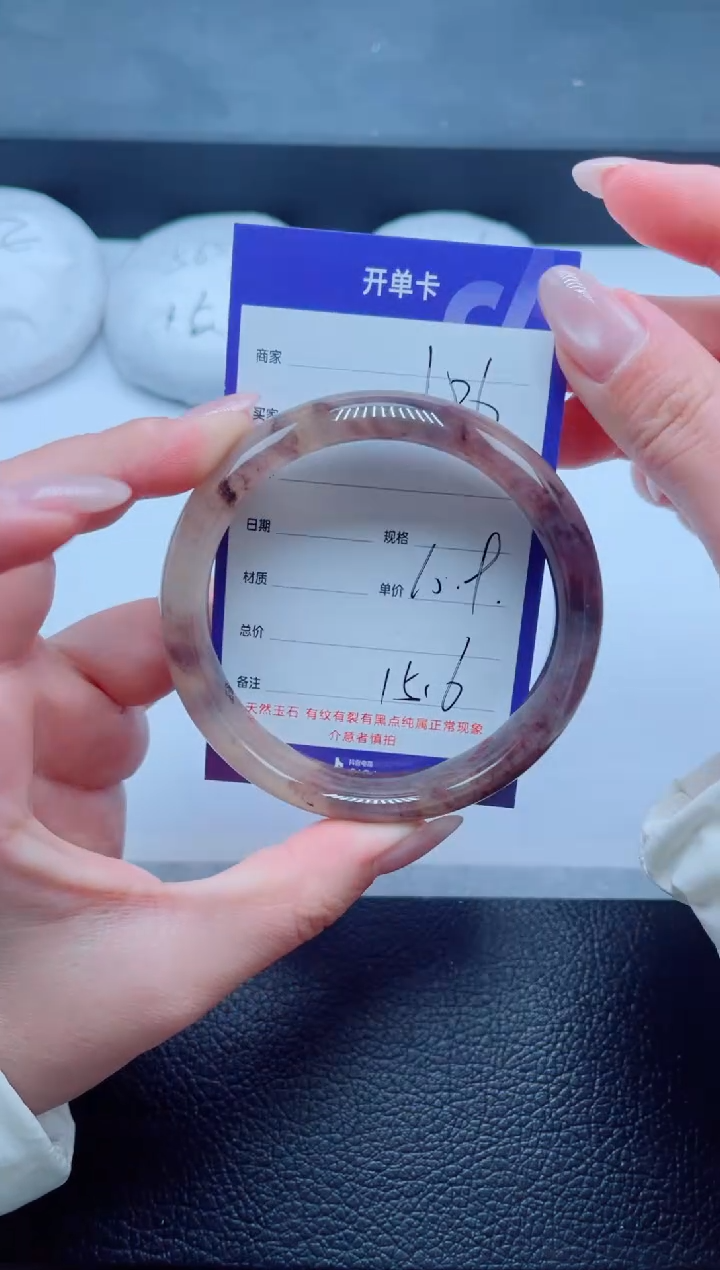 未镶嵌手镯石英质玉186-60