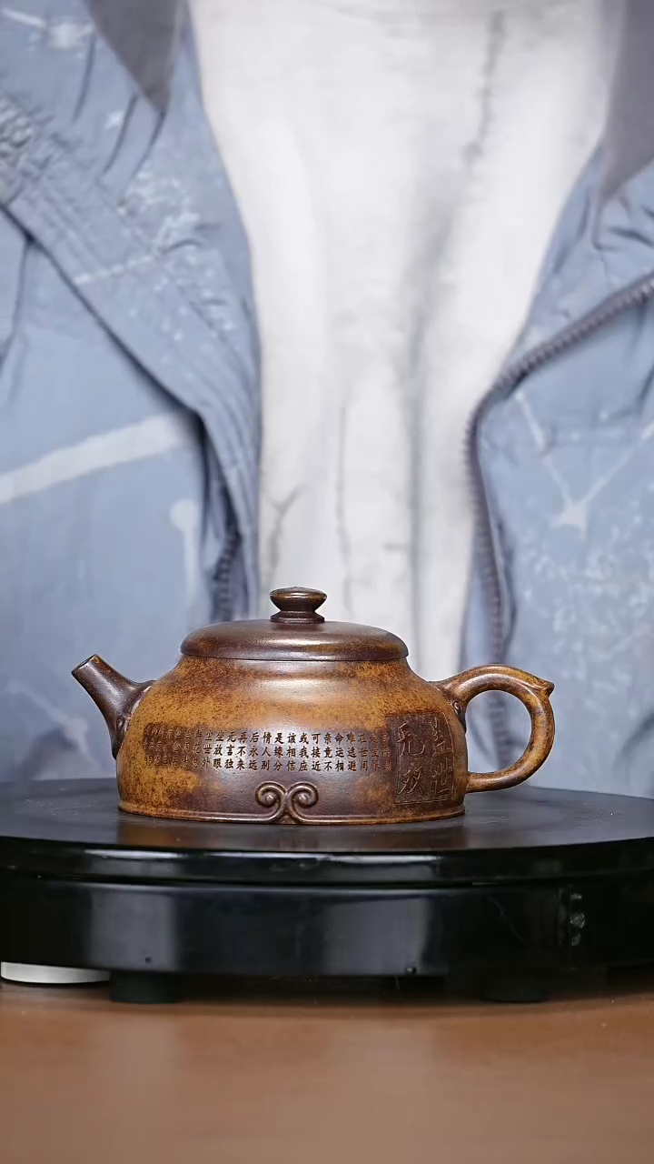 【闪购商品】宜兴原矿高端紫砂102