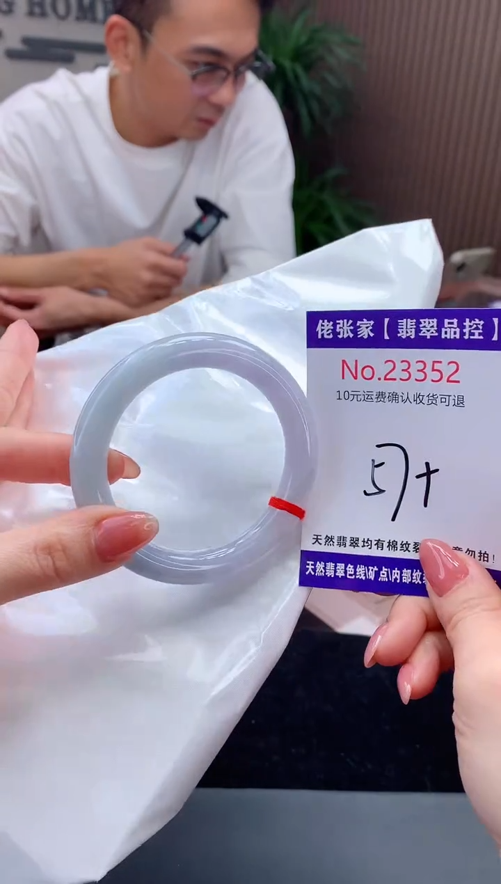 【闪购商品】翡翠手镯未镶嵌天然缅甸A货翡翠