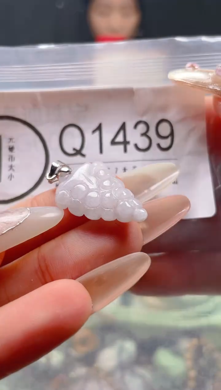 【闪购商品】翡翠颈饰未镶嵌/Q/翡翠A货一图一物