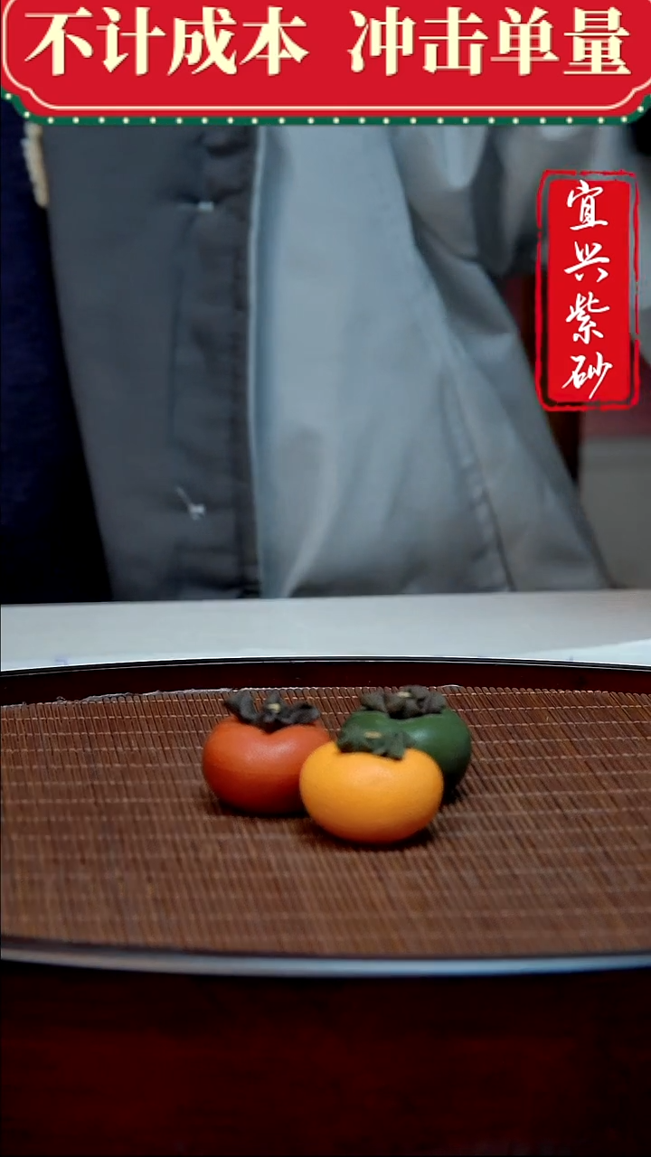 紫砂茶宠紫砂茶宠摆件