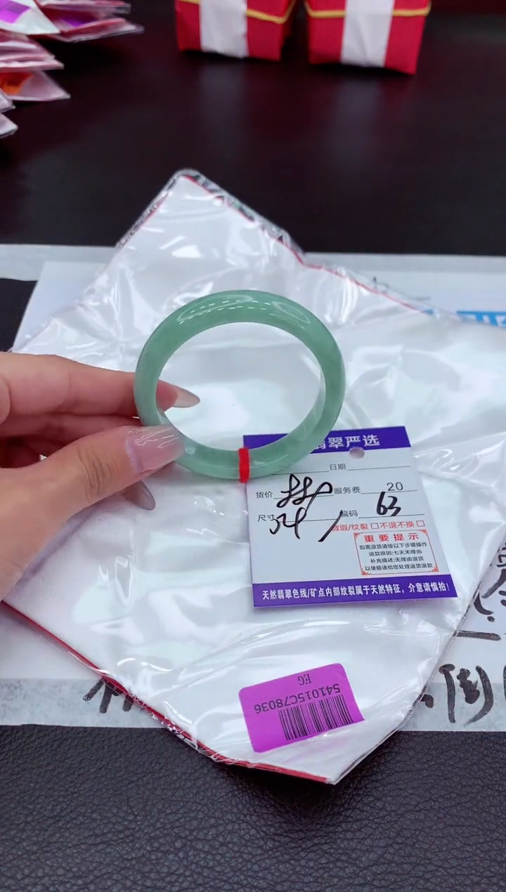 【闪购商品】翡翠手镯未镶嵌11111111111