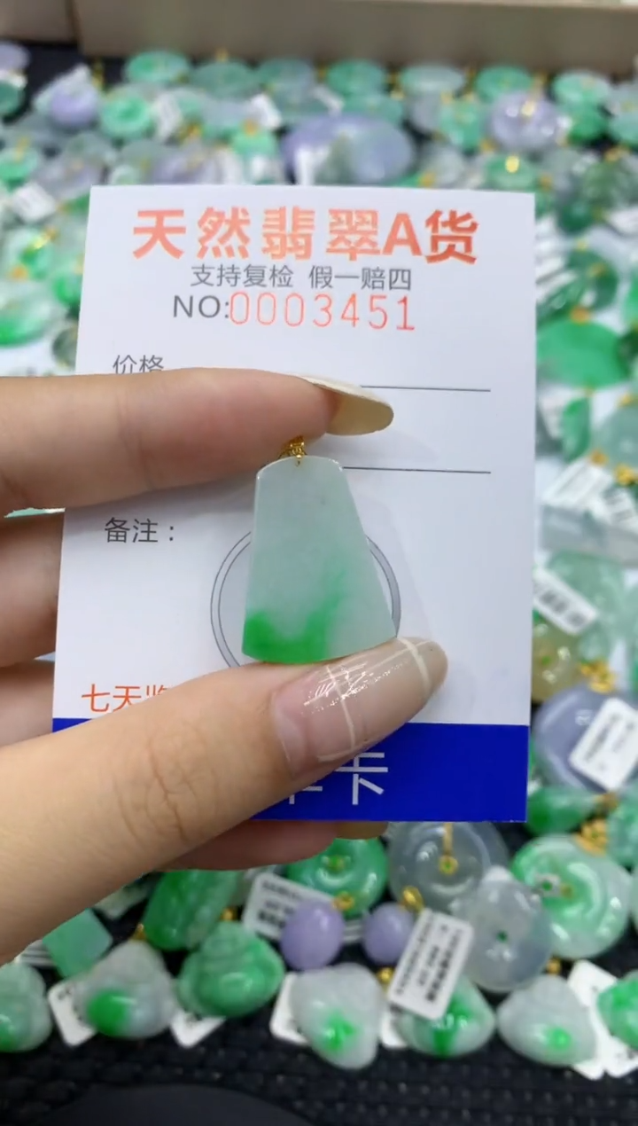 颈饰18K金镶嵌翡翠天然缅甸翡翠A货